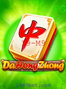 Explorando o Mundo de DaHongZhong: Regras, Estratégias e Novidades
