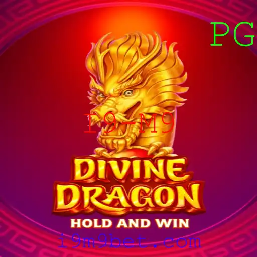Descubra DivineDragon: O Jogo de Estratégia que Está Transformando Experiências Globais