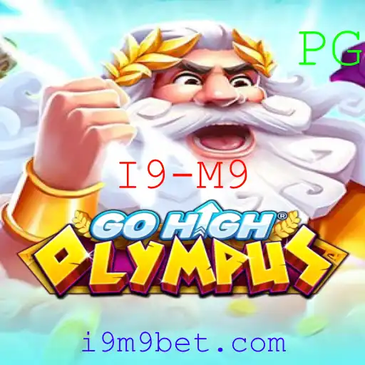 GoHighOlympus: Mergulhe na Inovação com I9-M9