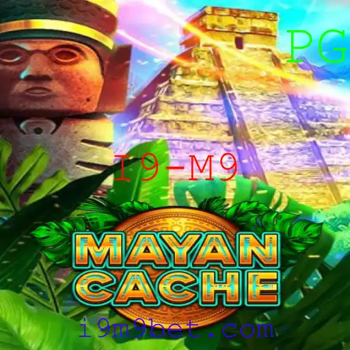 Explorando o Fascinante Mundo de MayanCache: Um Jogo de Estratégia Moderna