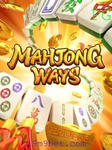 MahjongWays: Descubra o Fascinante Mundo do Popular Jogo de Azulejos