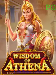 WisdomofAthena: O Desafio Estratégico da Nova Era