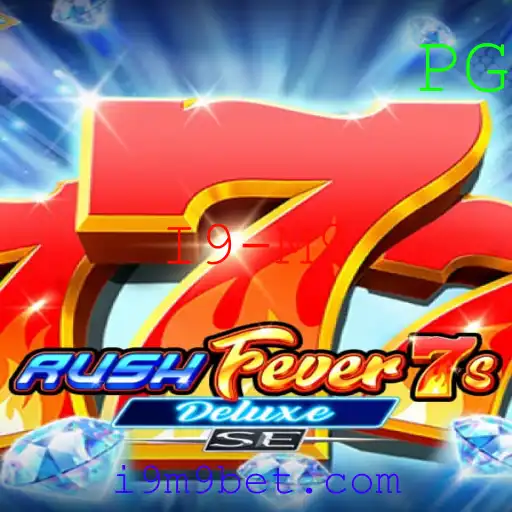 Descubra o Mundo de RushFever7sDeluxeSE: Um Guia Completo para os Entusiastas de Jogos